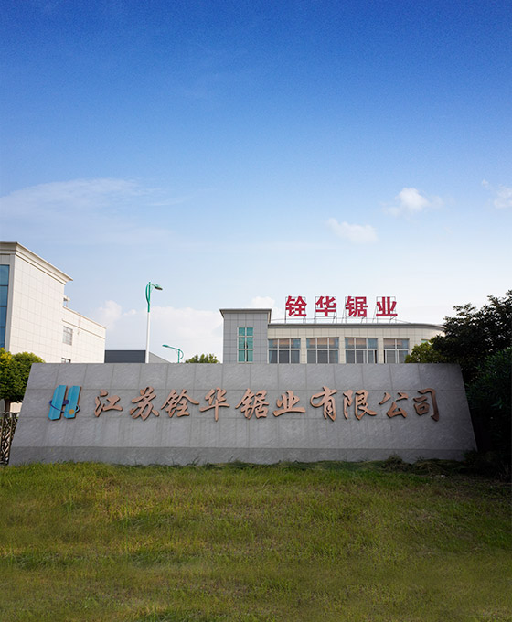 Jiangsu Quanhua Saw Industry Co., Ltd.